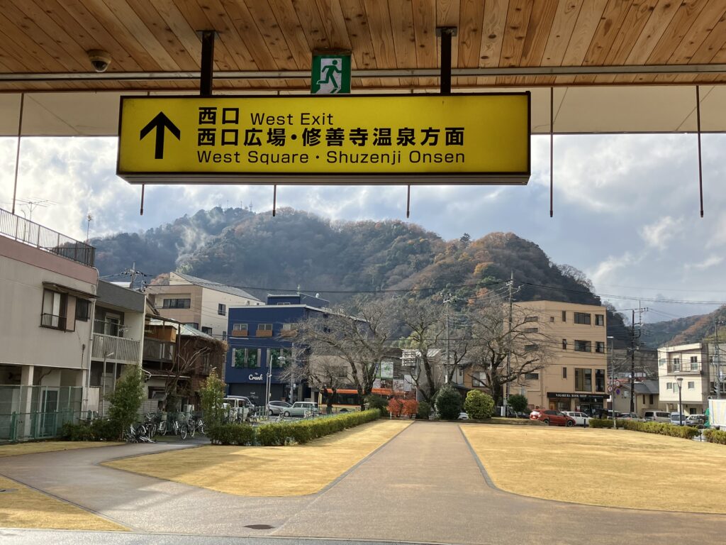修善寺駅