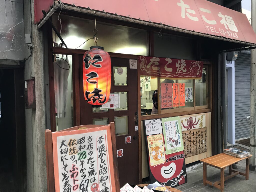 岡山のレトロな商店街たこ焼き