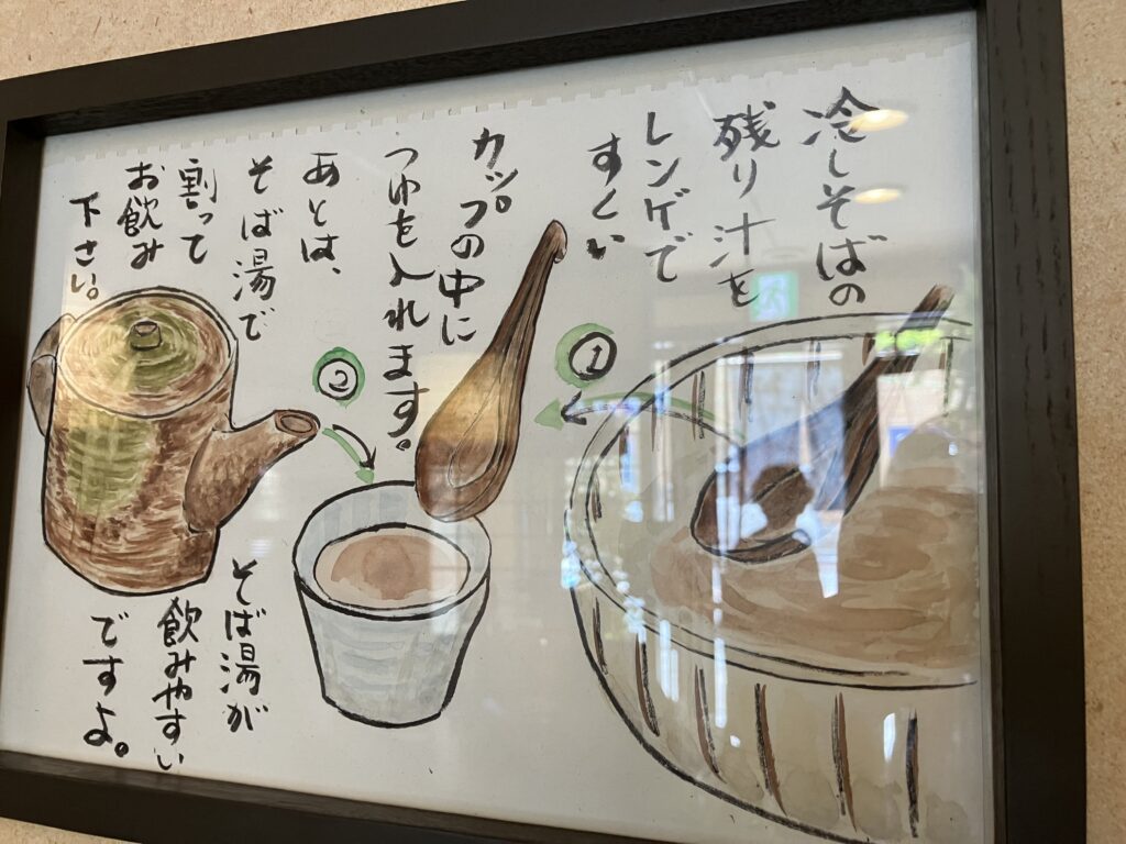 はつ花大雄山駅前店の手書きメニュー