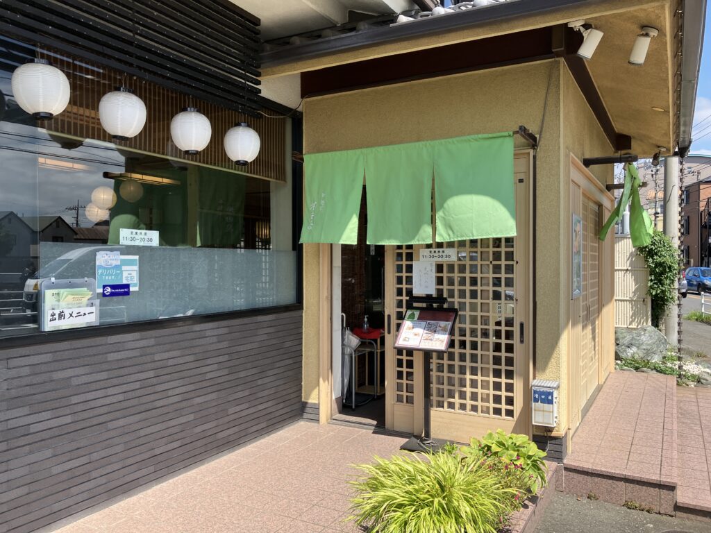 大和市西鶴間増田屋入口